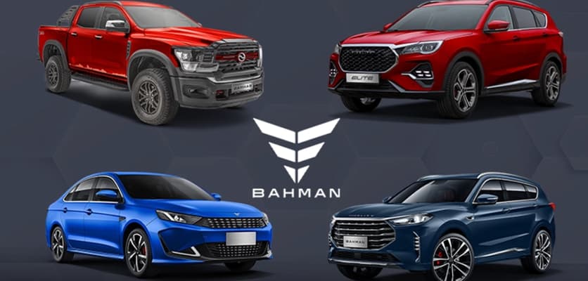 خدمات بهمن موتور