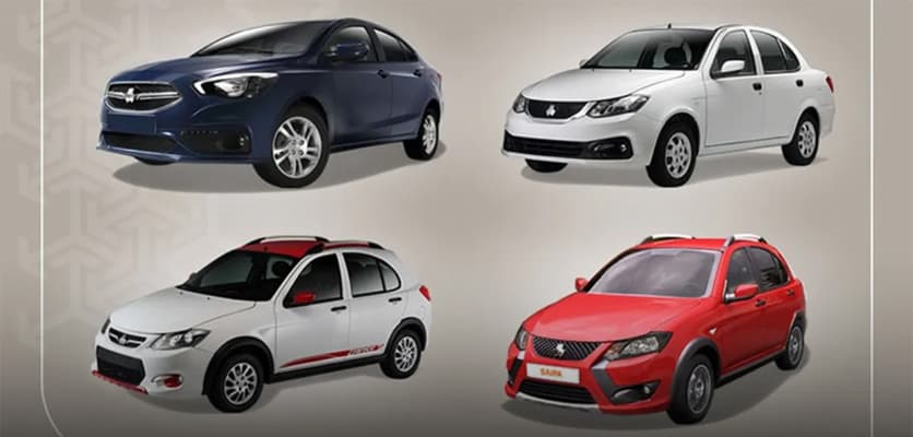 اماد خودرو سایپا شیراز